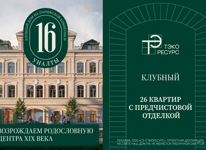Дом 2 изживает свое.
