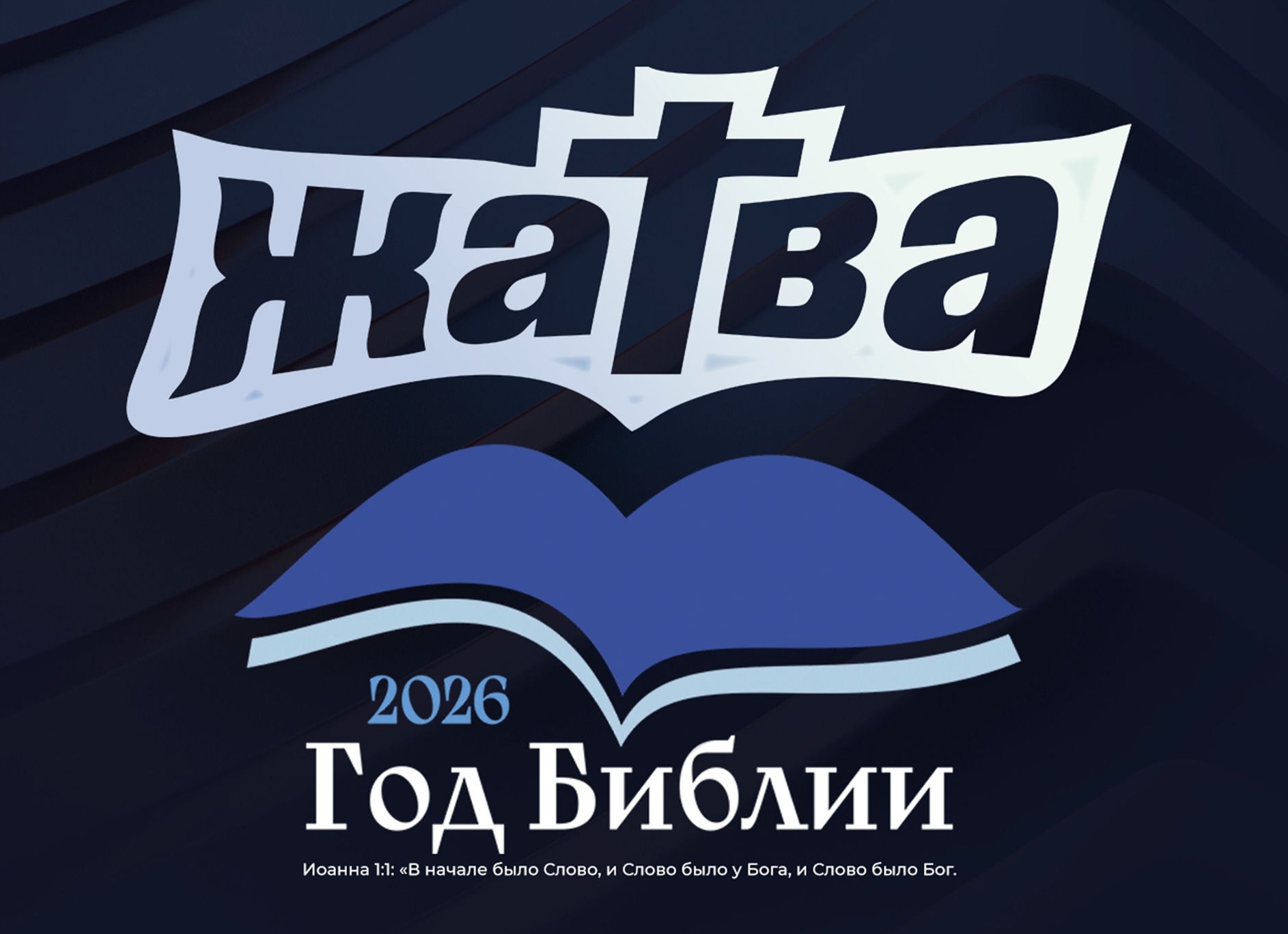 Участники Дом-2, которые упали на дно