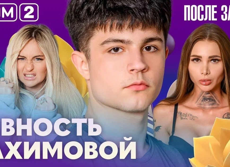 О Дом 2: После такого Рахимовой нужно бежать с проекта. Дорожкина решила уничтожить богиню поляны.
