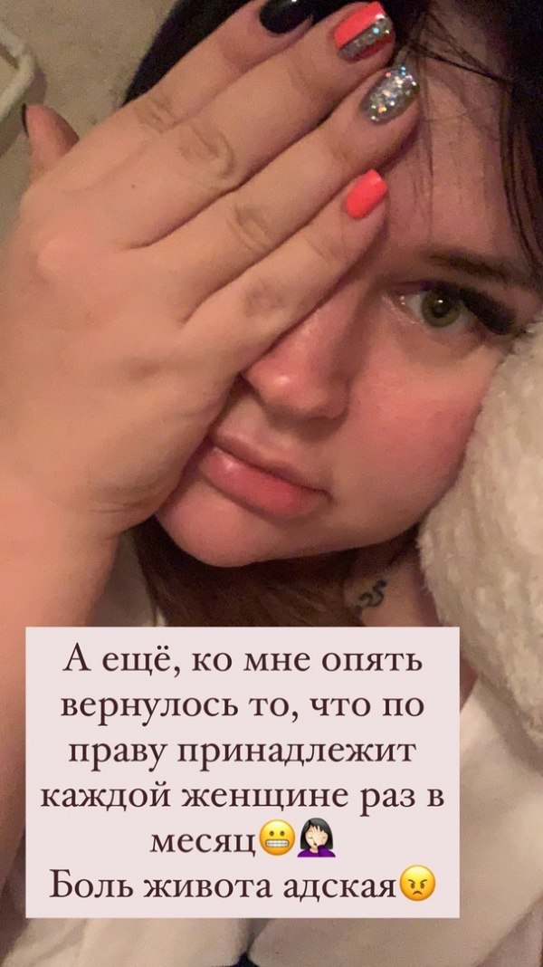 Александра Оганесян в Инстаграм: